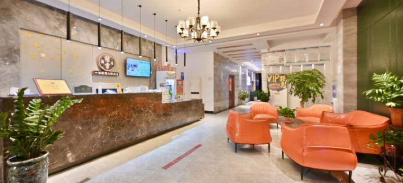 桔棠酒店(阜阳临沂商城店)图片