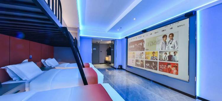 叶与晨电竞电影酒店(火车站塔坛店)图片