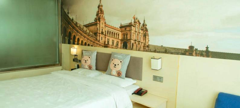 家和盛世酒店(茌平汽车站店)图片