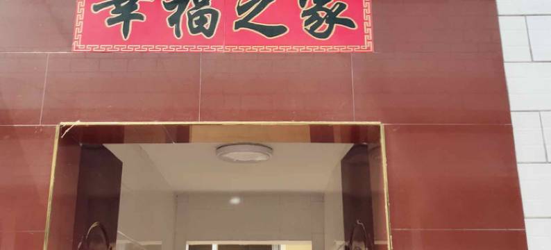 五台山虎虎宾馆图片