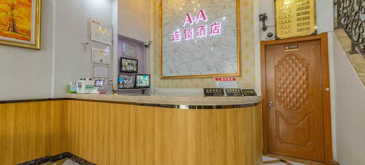 AA连锁酒店(上海五角场长海医院店)图片