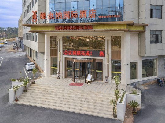酒店外观