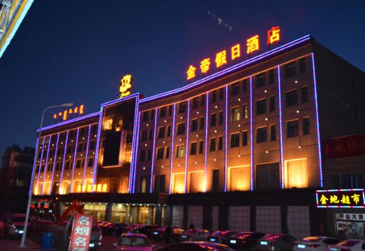 Jindi Holiday HotelHotel Overview