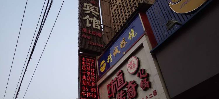 宏盛宾馆(中江县医院店)图片