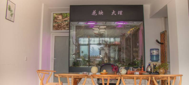 大理雨林时光民宿(洱海挖色小普陀店)图片