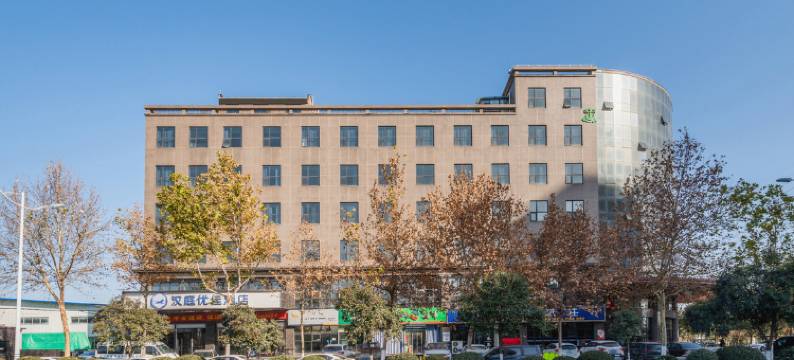 汉庭优佳酒店(西安高铁新城店)图片