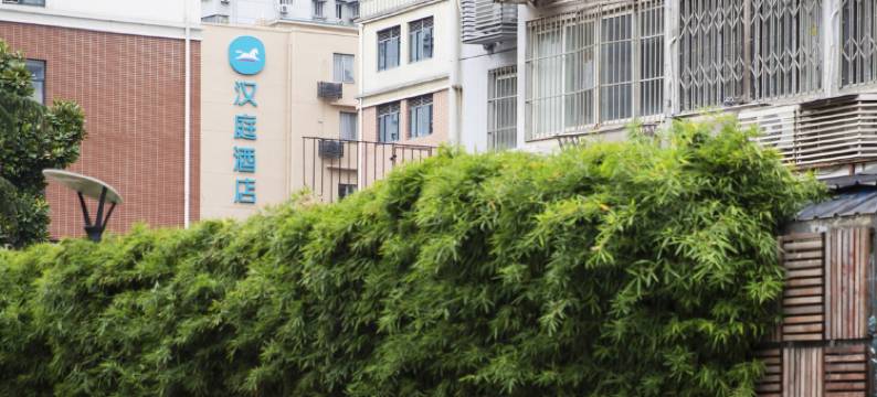 汉庭酒店(上海陆家嘴浦东南路店)图片
