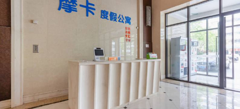 青岛一所度假公寓图片