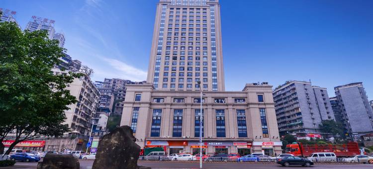 乾庭酒店(重庆万州万达广场店)图片