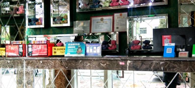 南京车厘子快捷酒店图片