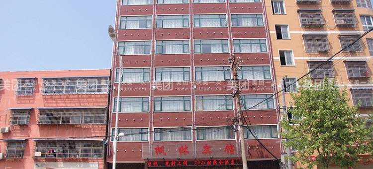 枫林宾馆(信阳五中店)图片