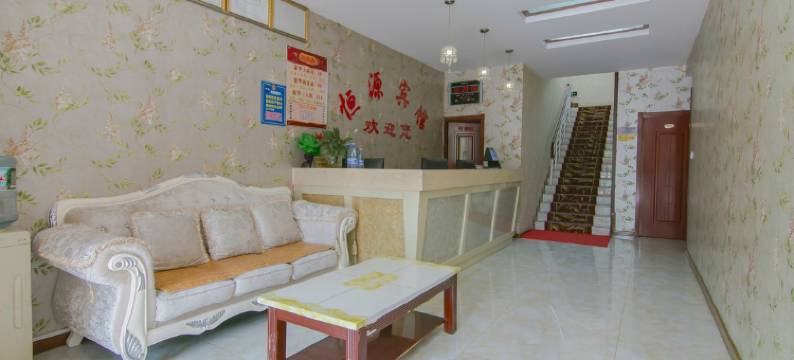 天津恒源宾馆图片