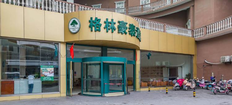 格林豪泰(昆山世茂广场店)图片