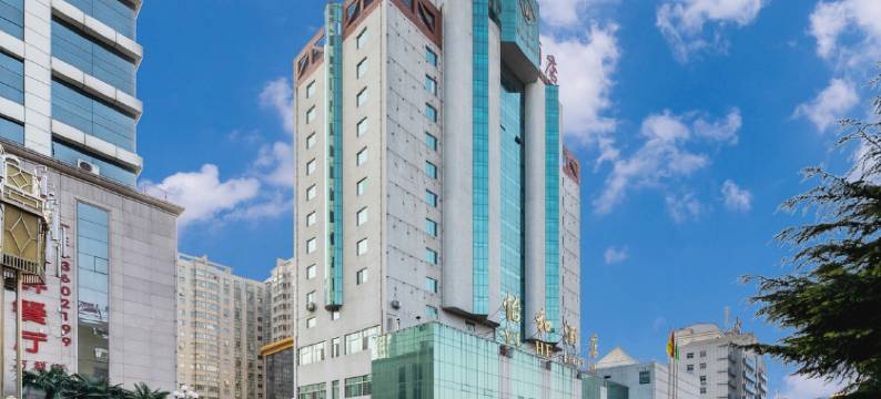 宝鸡怡和酒店图片