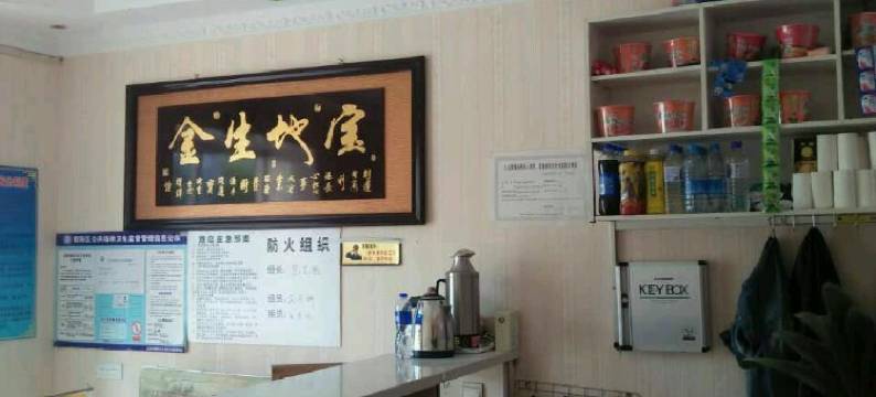 长春云庭时尚旅馆图片