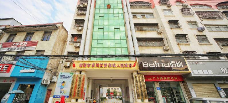 四季假日酒店图片