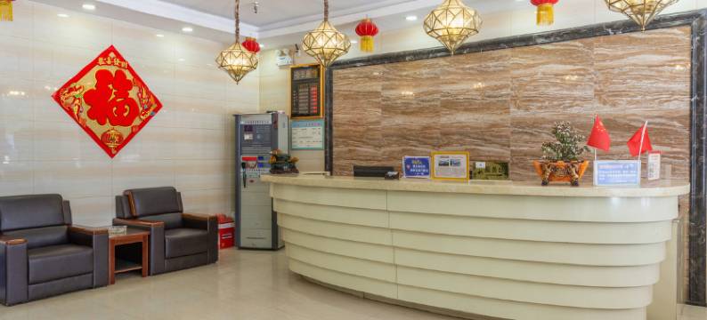 盂县盛泰快捷酒家图片