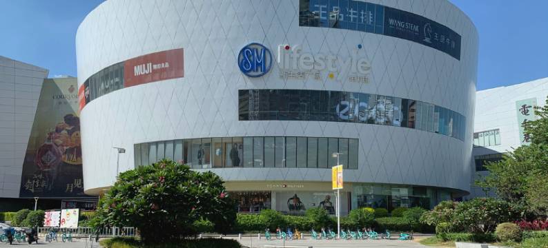 诺一酒店(厦门仙岳医院文化艺术中心店)图片