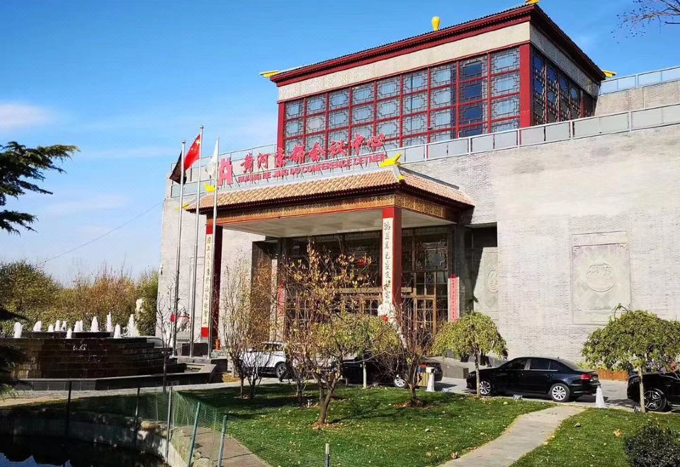 北京天通苑黄河京都会议中心外景图