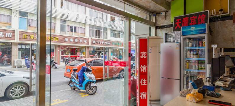 天鹰宾馆(昆山枫景苑店)图片