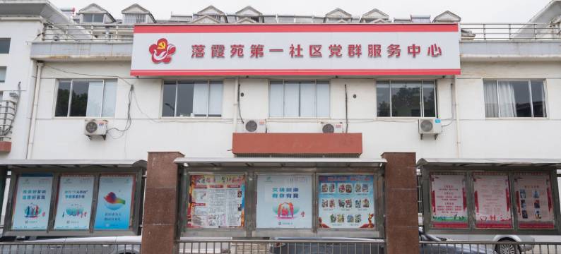 无锡凯俪宾馆图片