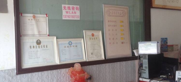 威县兴源快捷宾馆图片