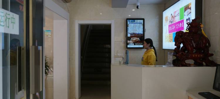 易佰连锁酒店(青岛德国风情街店)图片