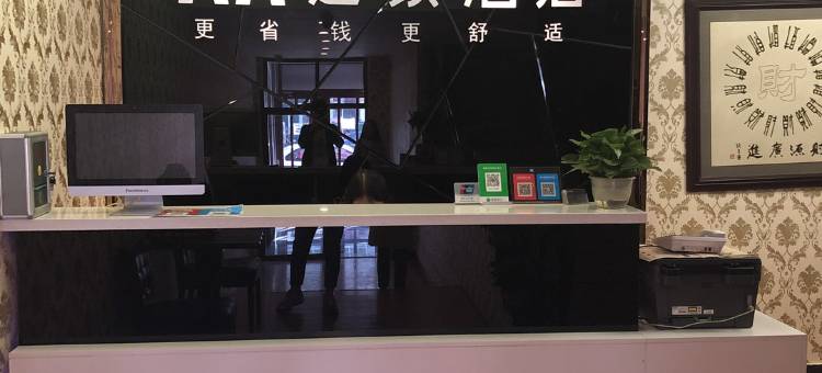 AA连锁酒店(定州水利店)图片