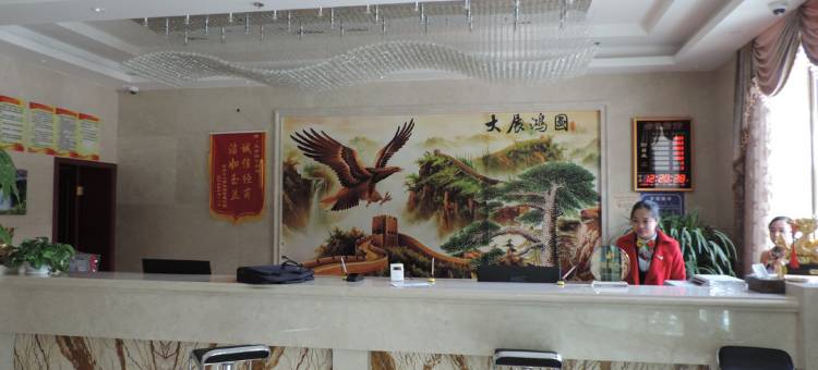 民丰天合国际酒店图片
