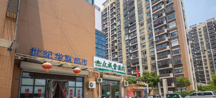 美格(扬州瘦西湖风景区蜀冈万达店)图片