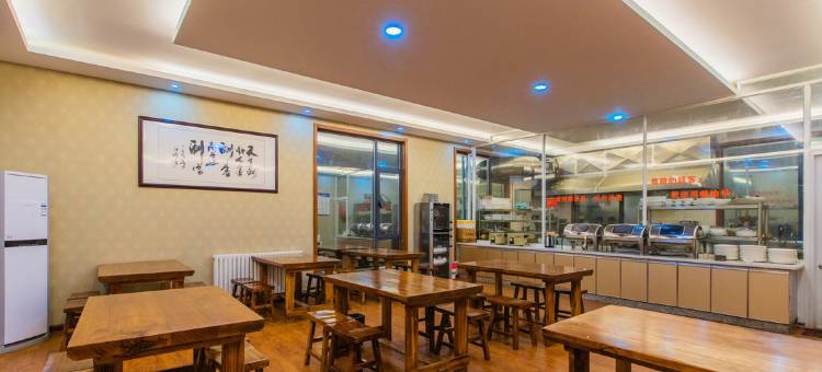 栾川乐和酒店图片