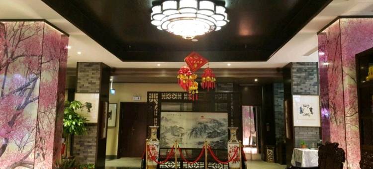 营口富得温泉酒店图片