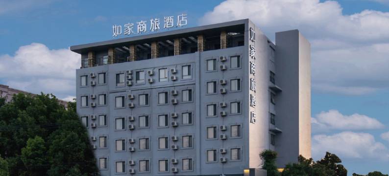 如家商旅酒店(上海莘庄工业区春申路地铁站店)图片