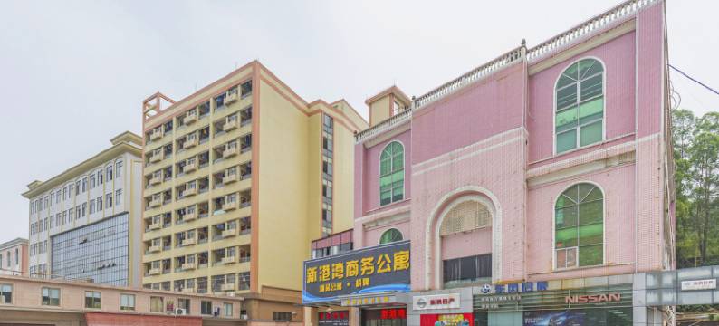 新港湾商务公寓(广州黄陂地铁站店)图片