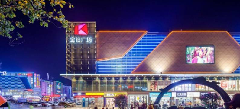 广州快点栈(龙归地铁站万民广场店)图片