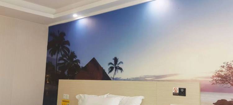 陌上花精选酒店(阔豪斯店)图片