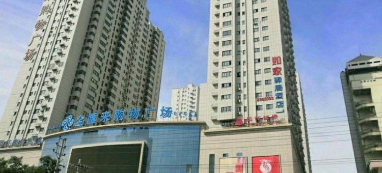 库尔勒新锦尚假日酒店图片