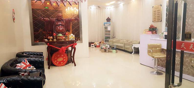 大名天天宾馆图片