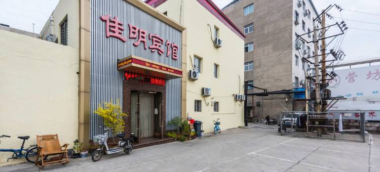 保定佳明宾馆图片