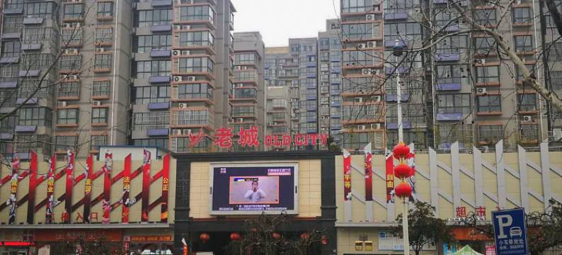 盛玺宾馆(汝州丹阳东路店)图片