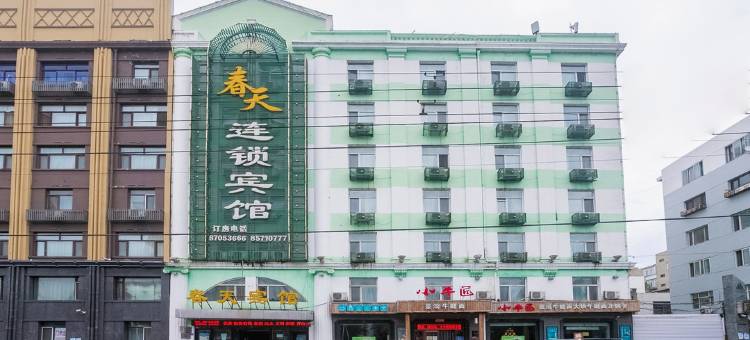 春天连锁宾馆(哈尔滨和兴地铁站师大夜市店)图片