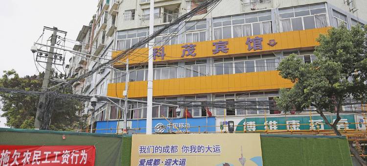 成都锦程宾馆图片