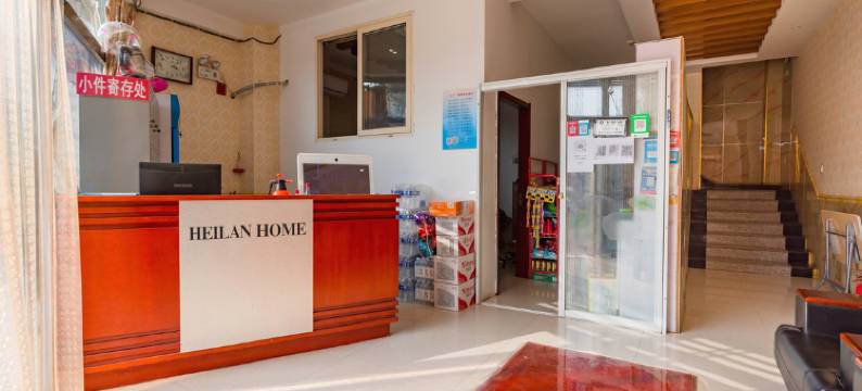 昌黎庆双宾馆图片