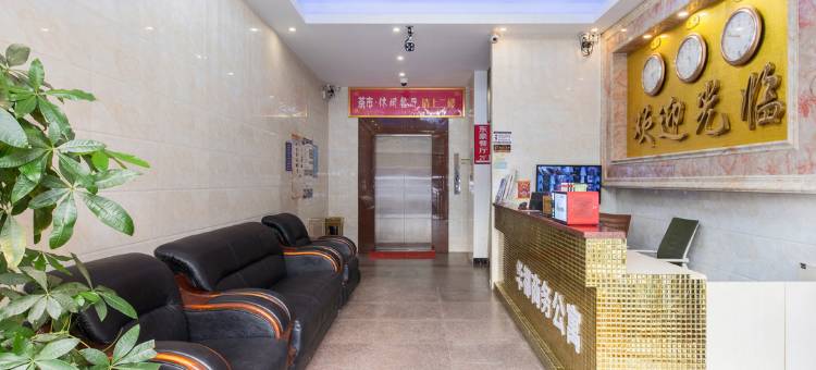 华都精选美宿(广州白云国际机场店)图片