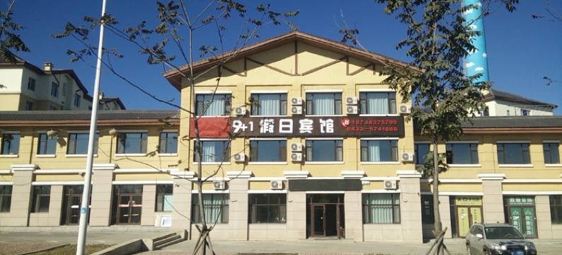 长白山9加1宾馆图片