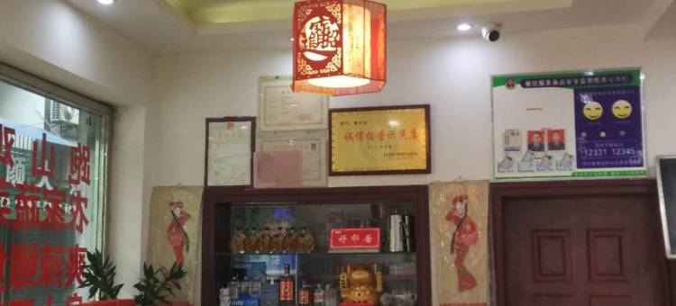 邻水红辣椒农家乐图片