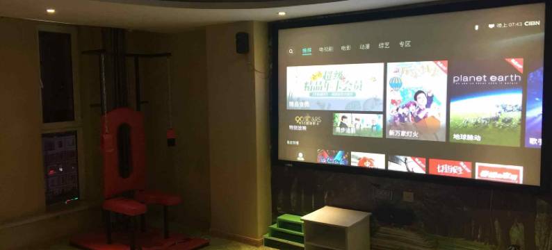 纳木错青年旅馆(长春复地嘉年华农业大学店)图片