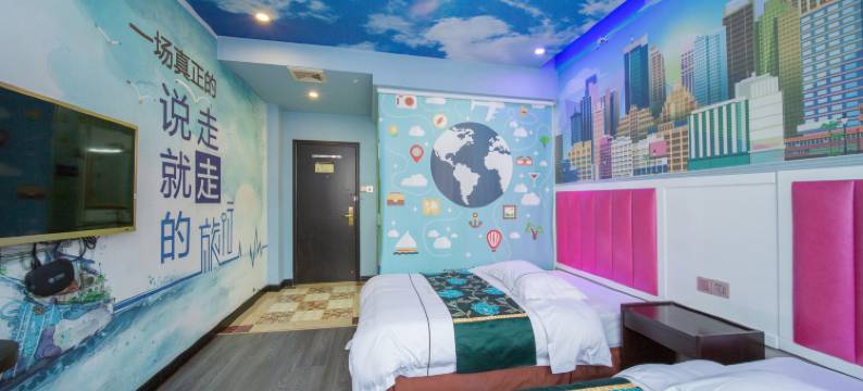 长沙艾巢主题酒店(岳麓山大学城店)图片