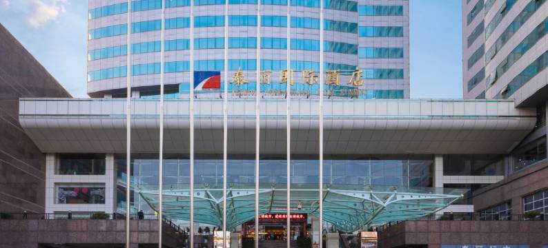 昆明泰丽国际酒店(万象城店)图片