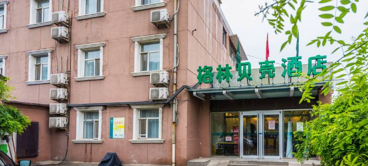格林豪泰酒店(保定火车站河北农业大学店)图片